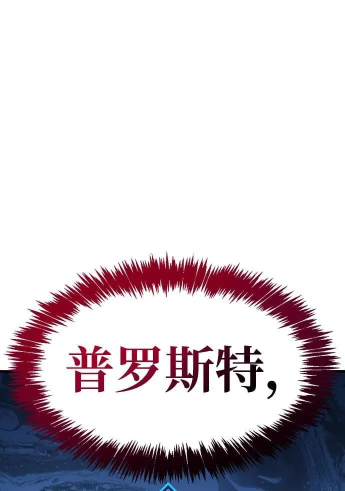 第39话 第156页