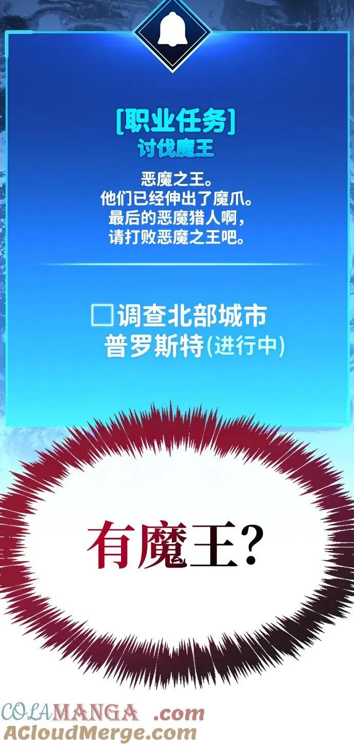 第39话 第157页