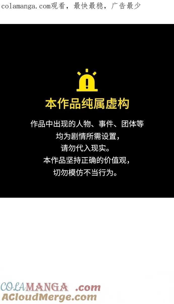 第40话 第1页