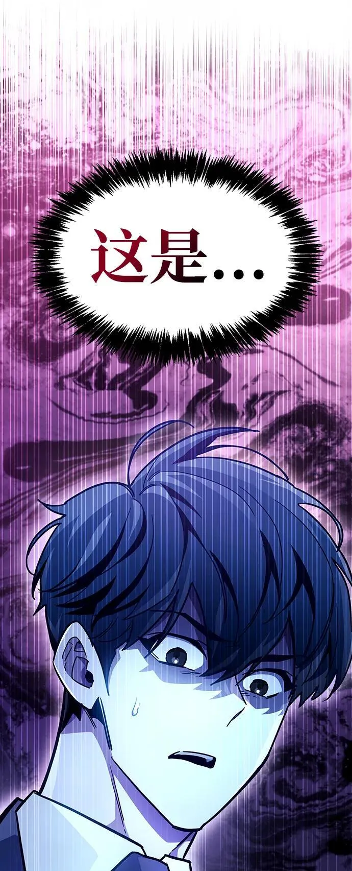 第40话 第2页