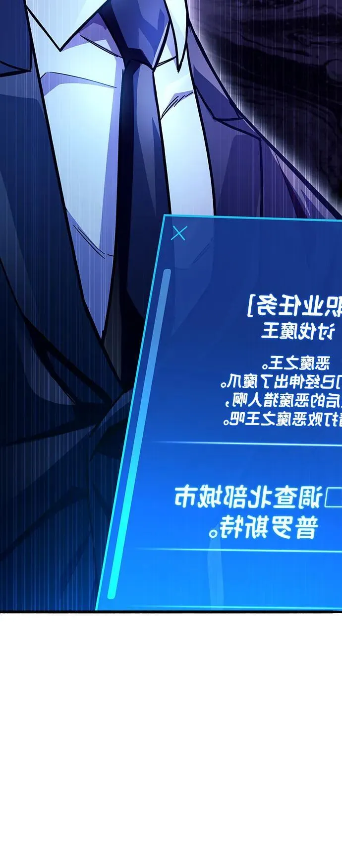 第40话 第3页