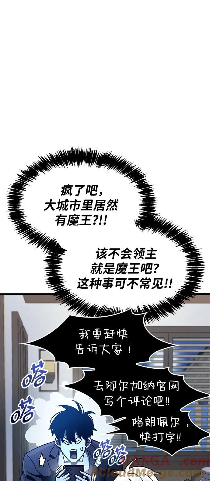 第40话 第5页