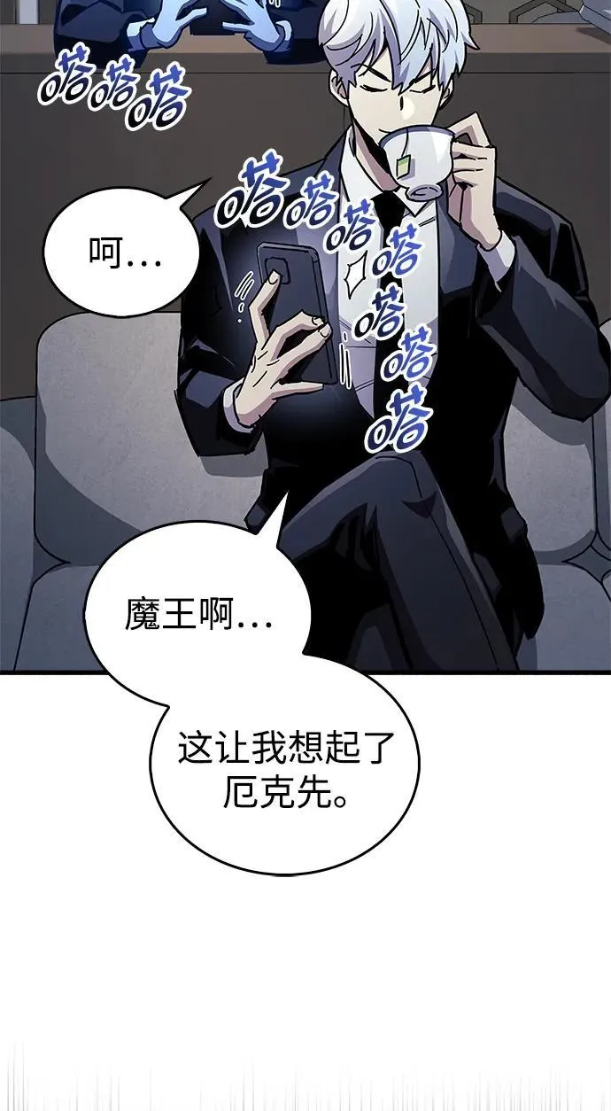 第40话 第6页