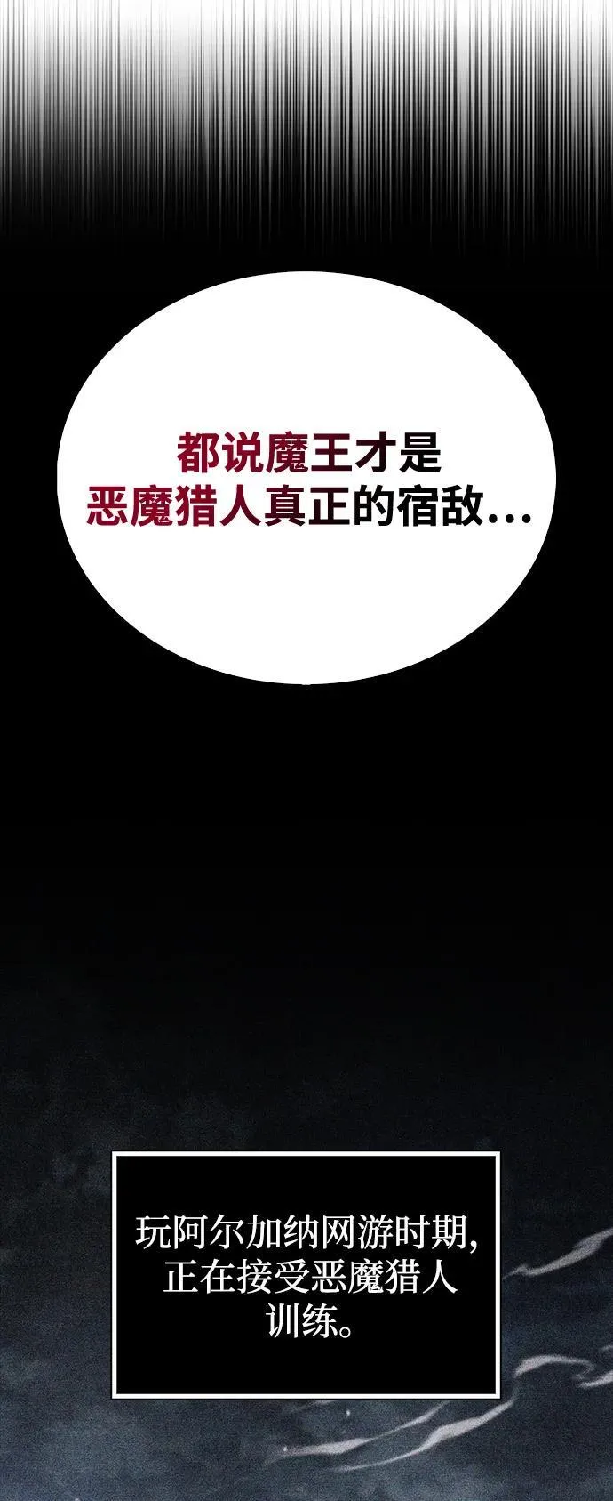 第40话 第7页
