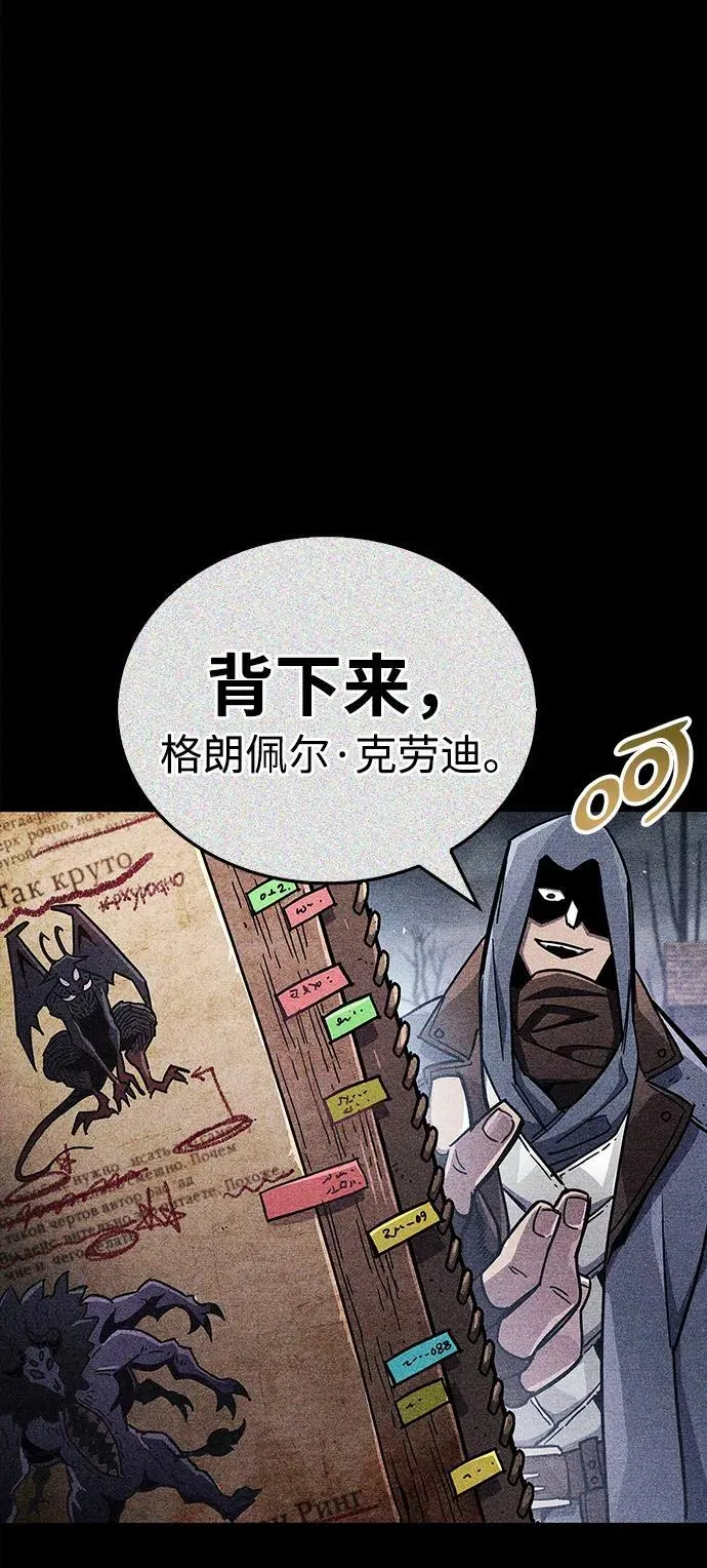 第40话 第12页