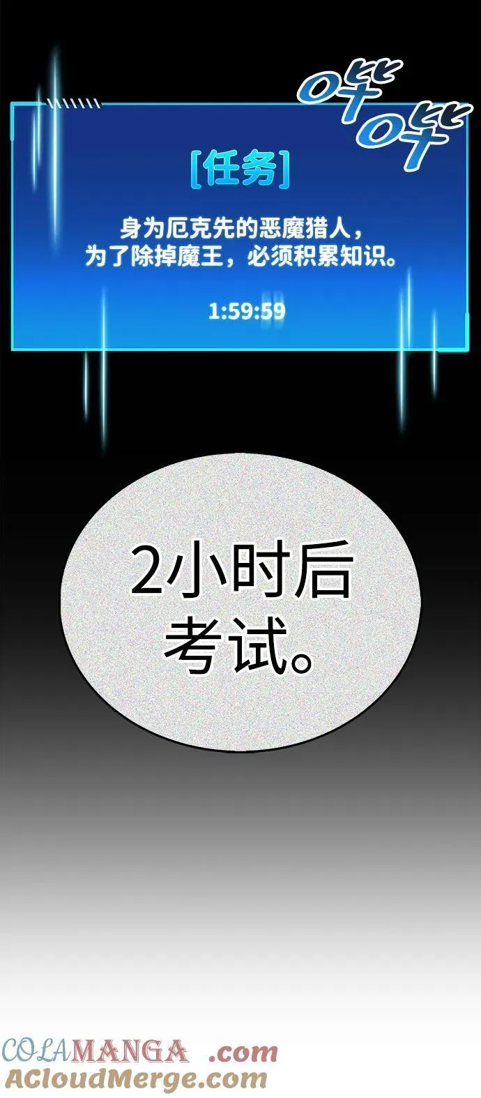 第40话 第13页