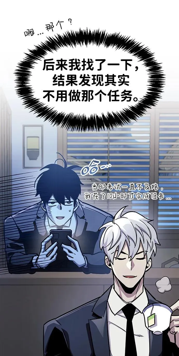 第40话 第14页