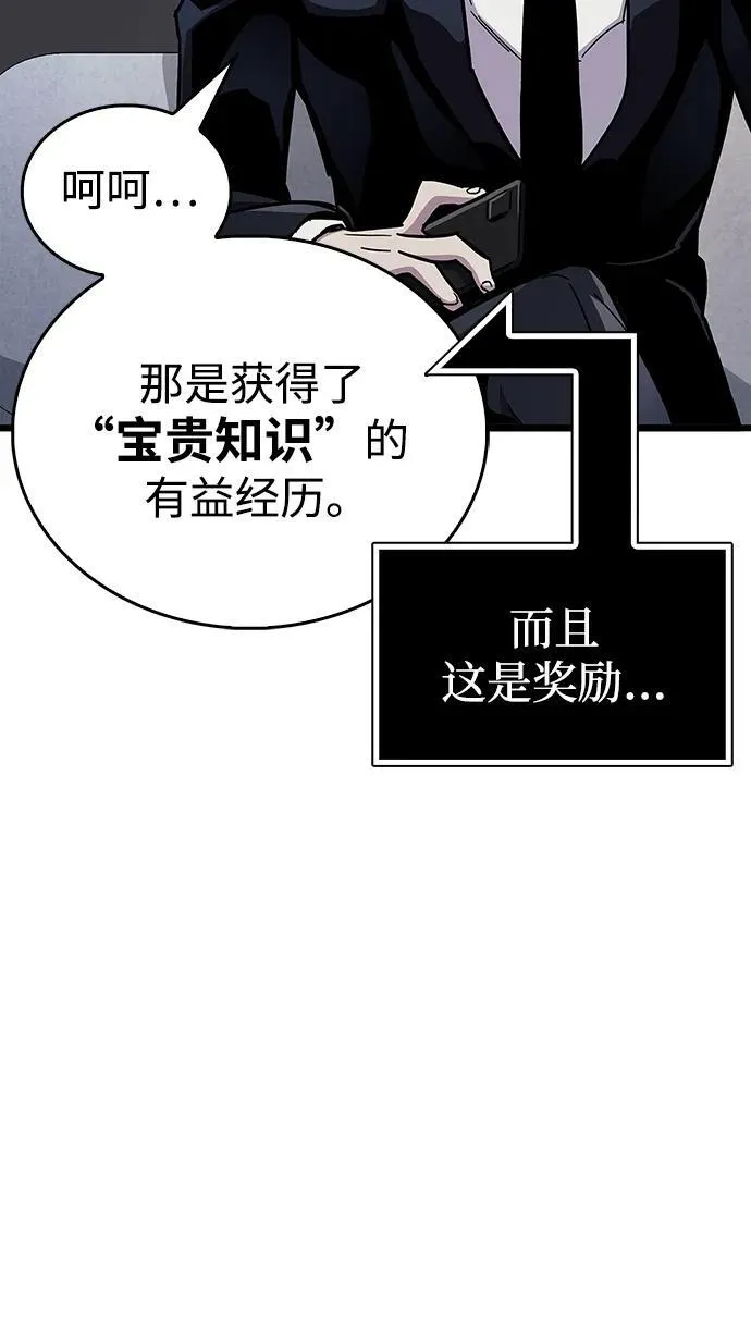 第40话 第15页