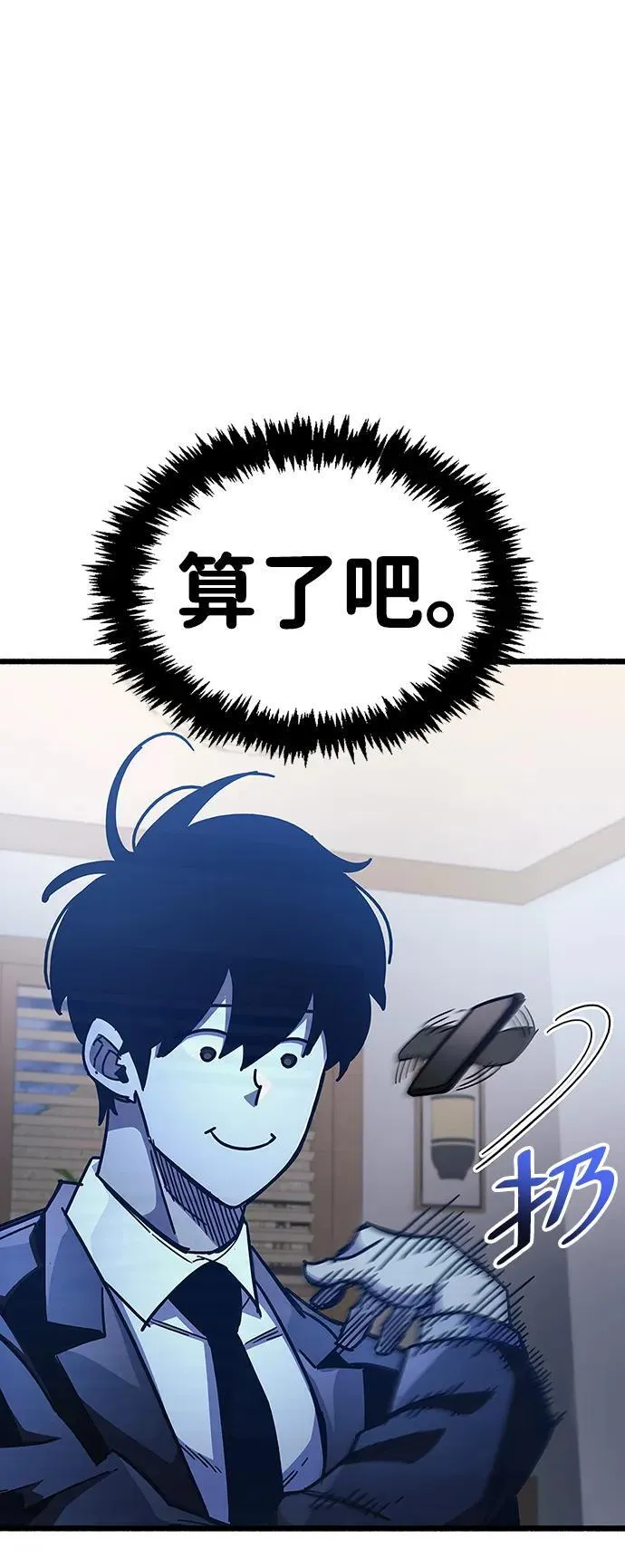 第40话 第18页