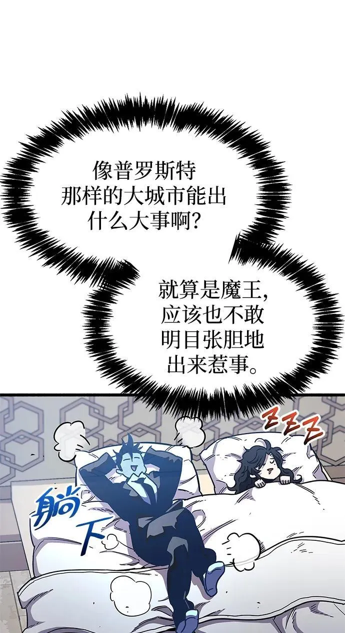 第40话 第20页
