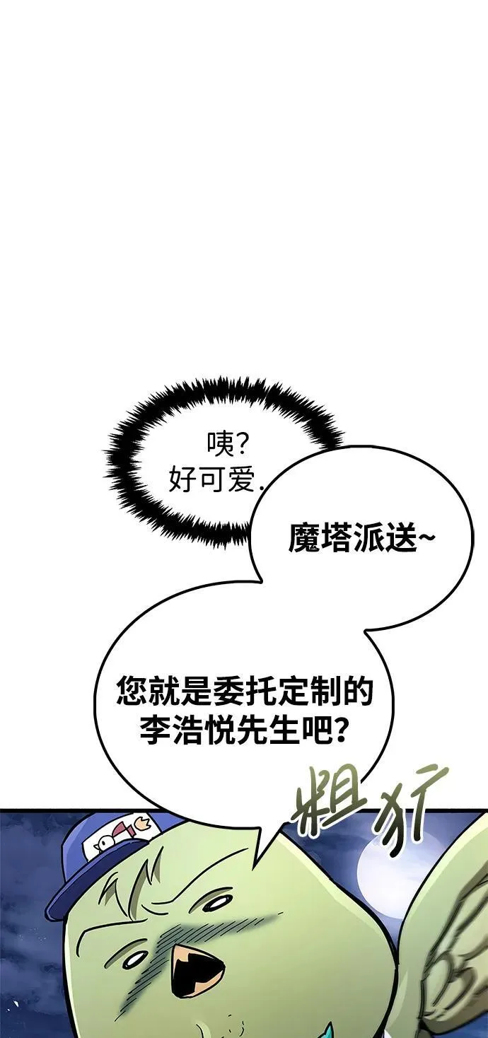 第40话 第26页