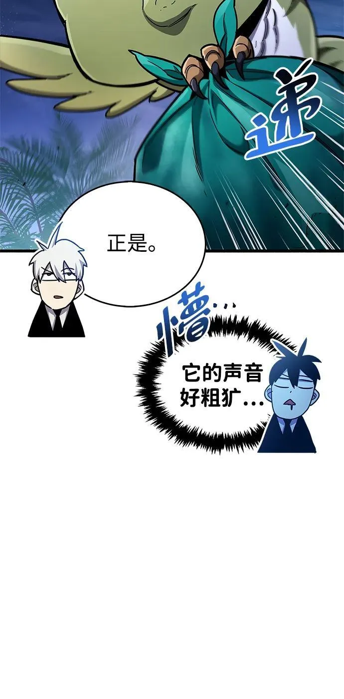 第40话 第27页