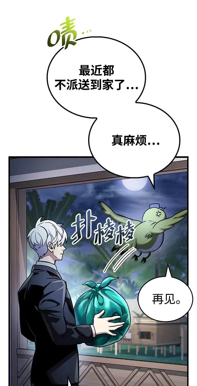 第40话 第28页
