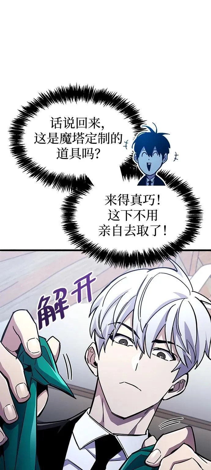第40话 第30页