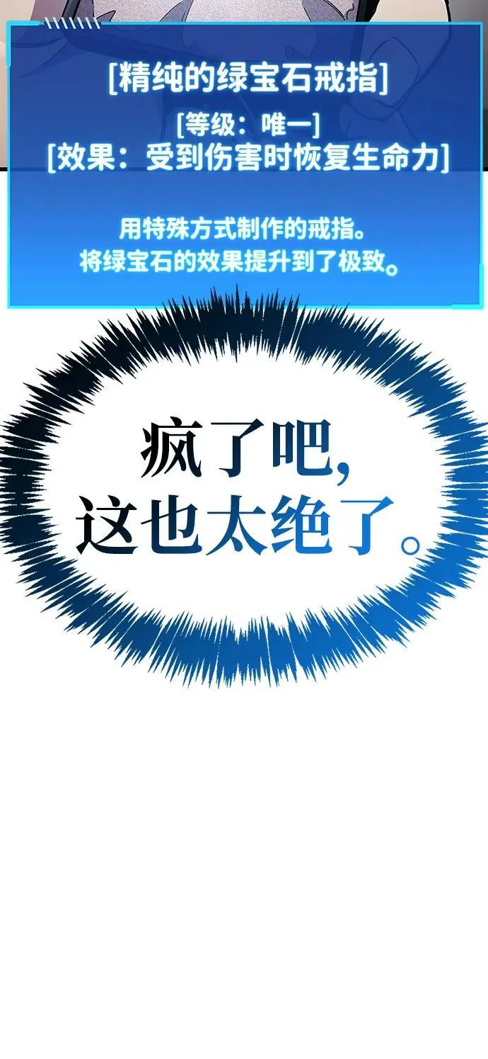 第40话 第32页