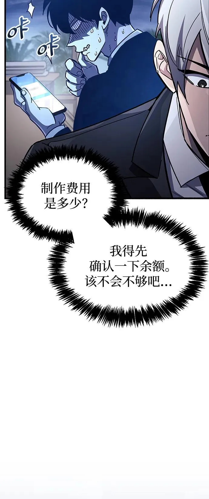 第40话 第35页