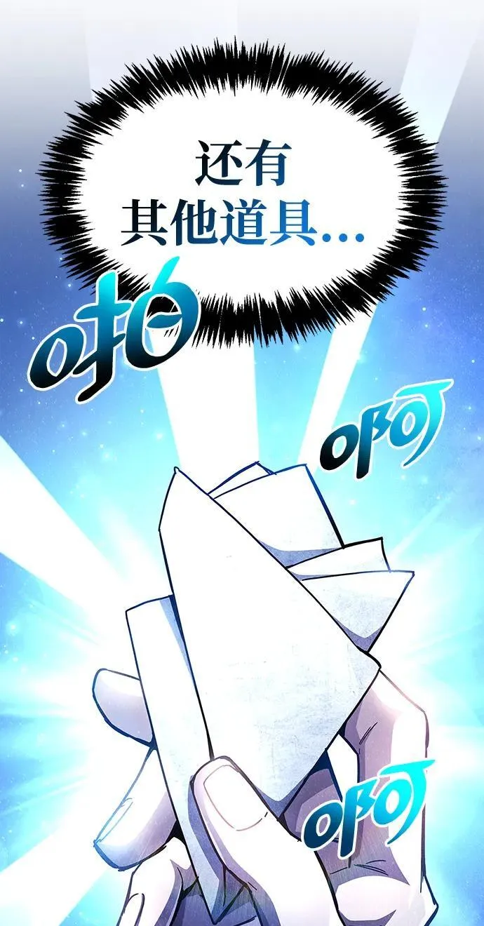 第40话 第36页