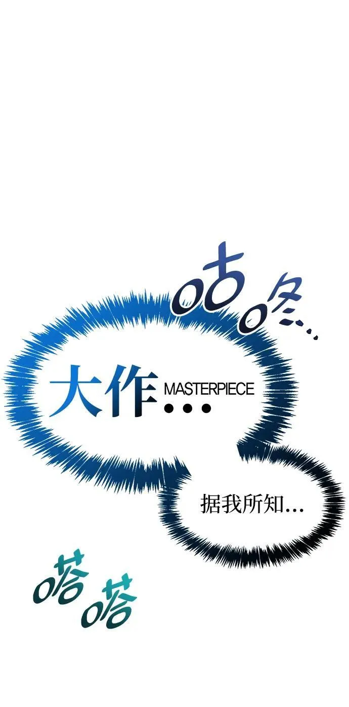 第40话 第40页