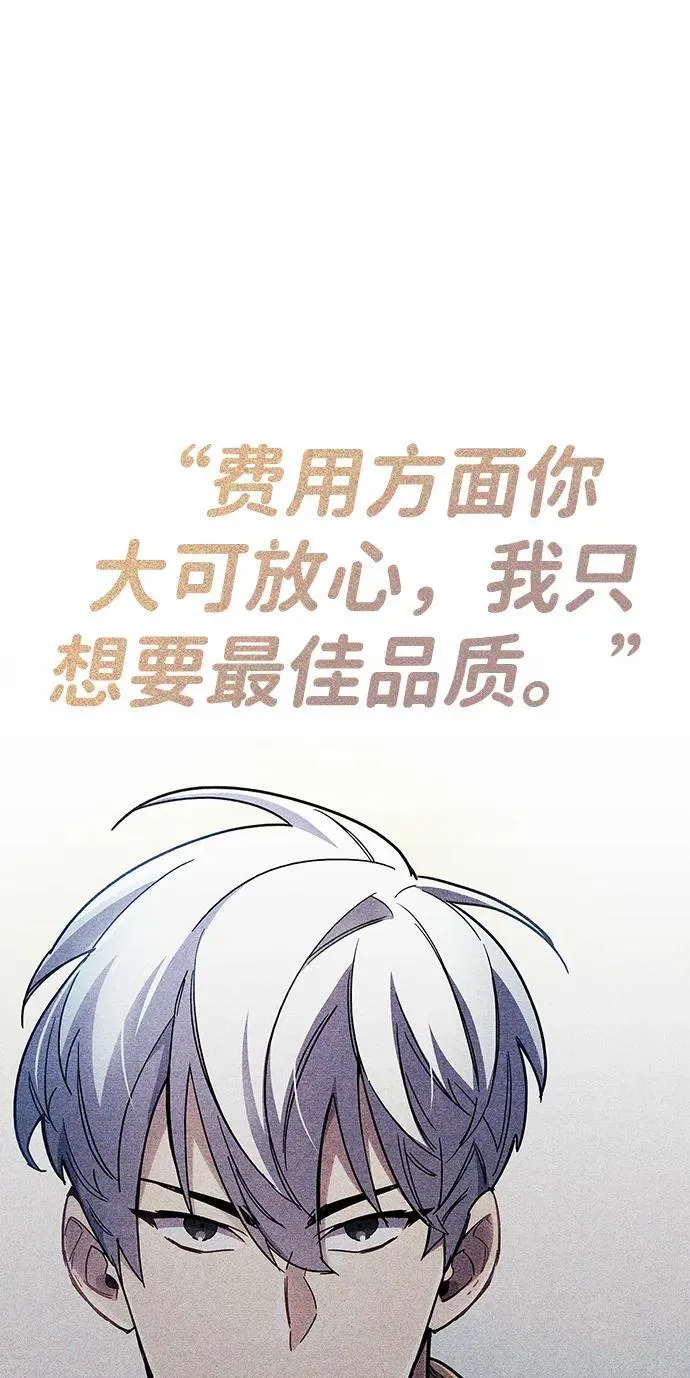 第40话 第42页