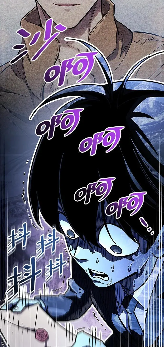 第40话 第43页