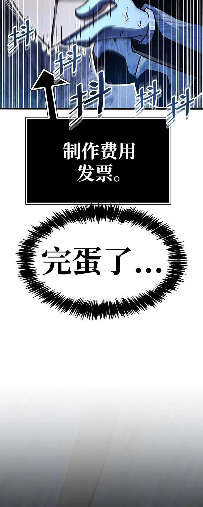 第40话 第44页