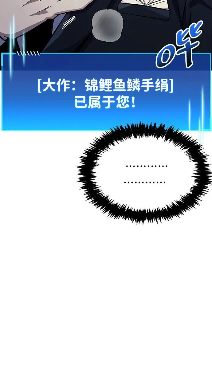 第40话 第47页