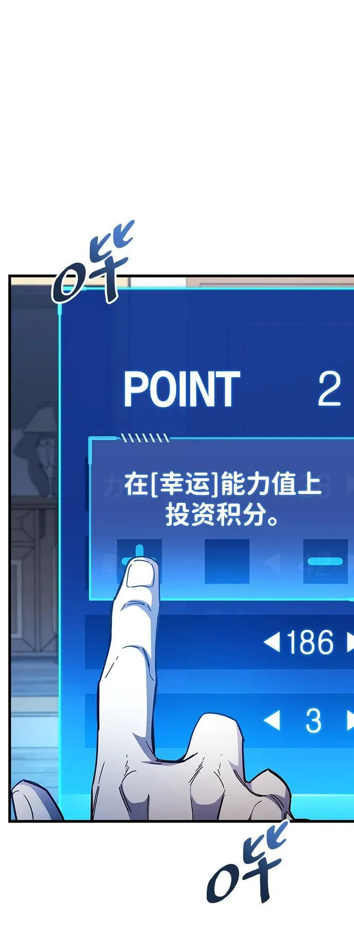 第40话 第50页