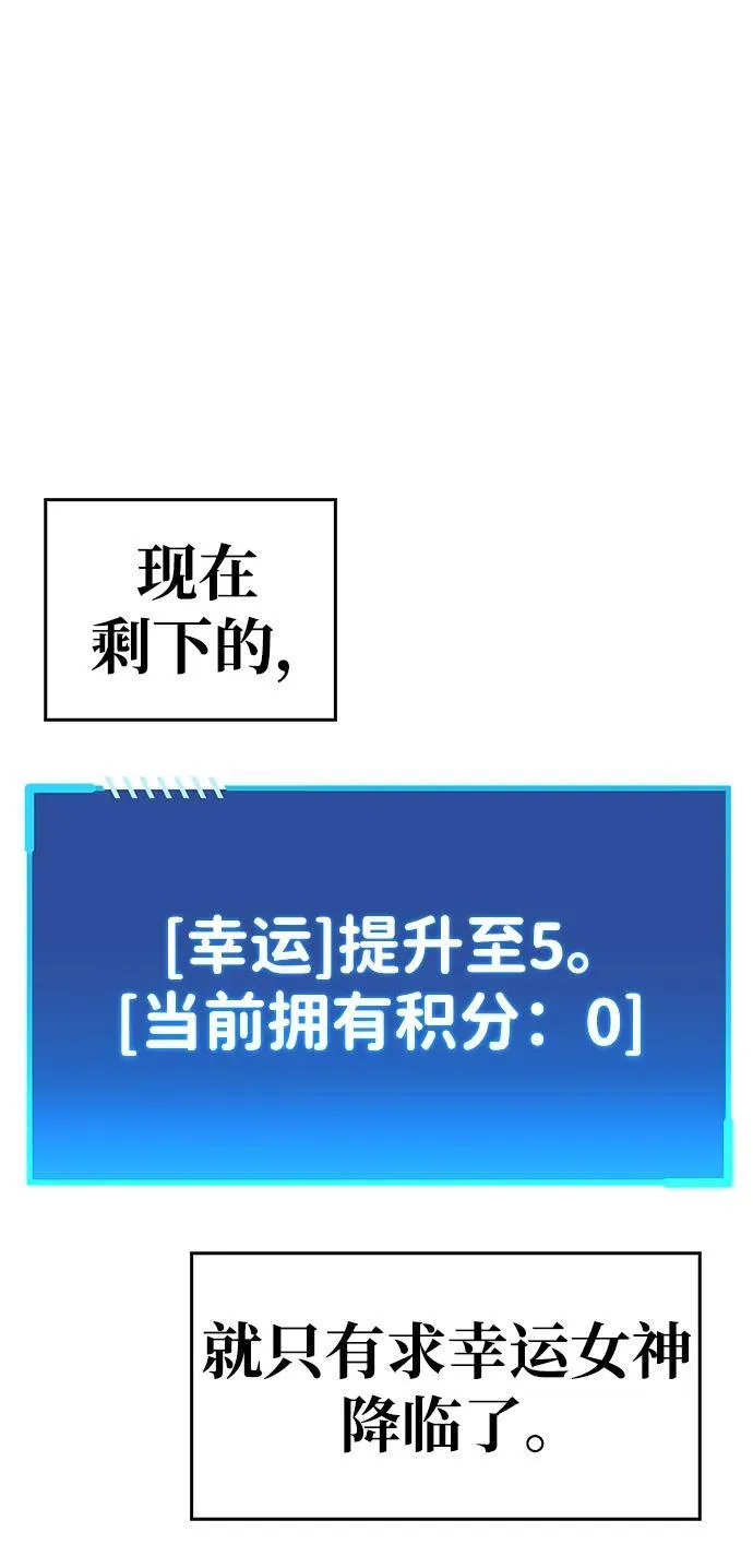 第40话 第51页