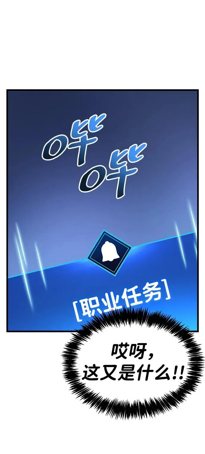 第40话 第55页