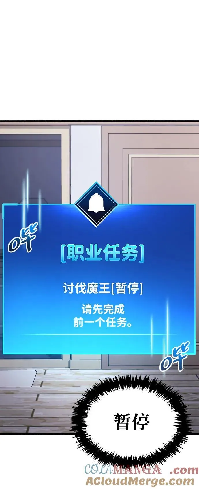 第40话 第57页
