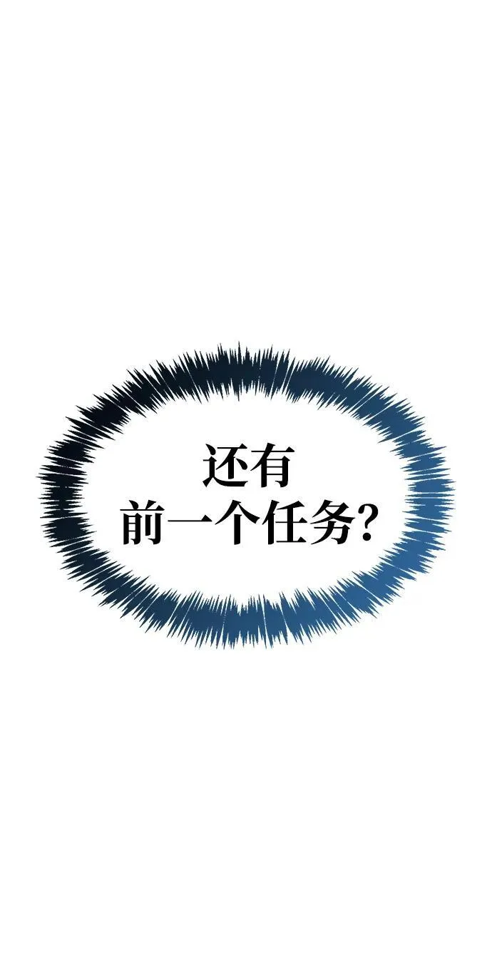 第40话 第58页