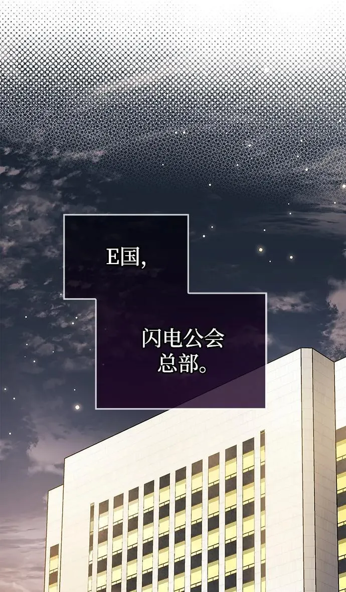 第40话 第60页