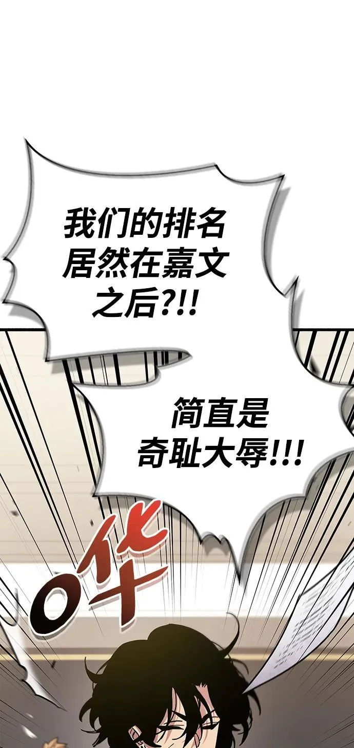 第40话 第62页