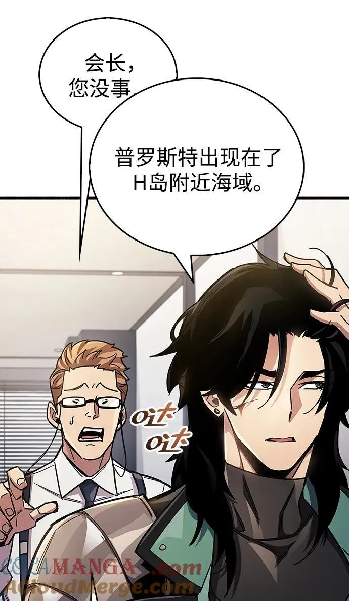 第40话 第69页