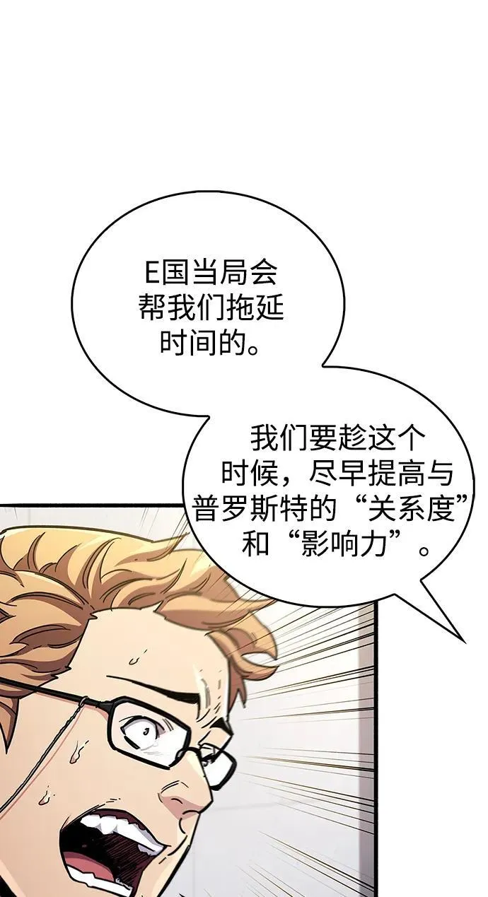 第40话 第71页