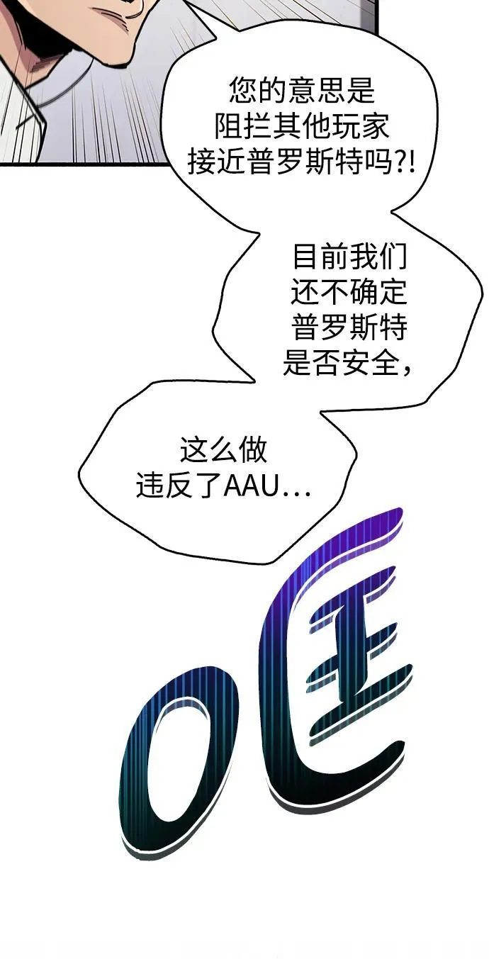 第40话 第72页