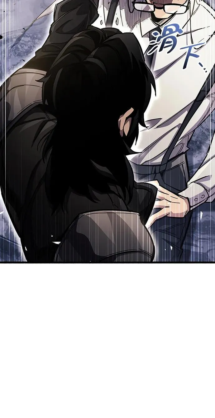 第40话 第74页