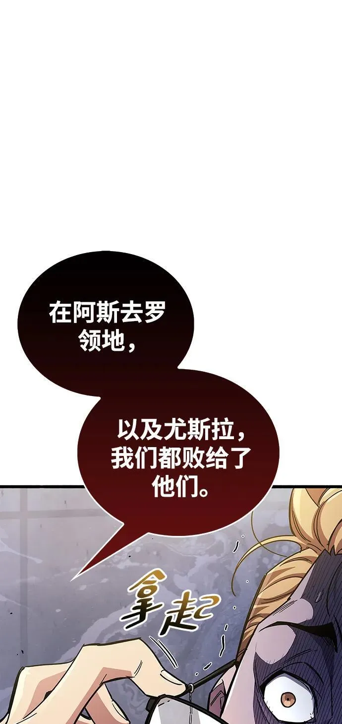第40话 第76页