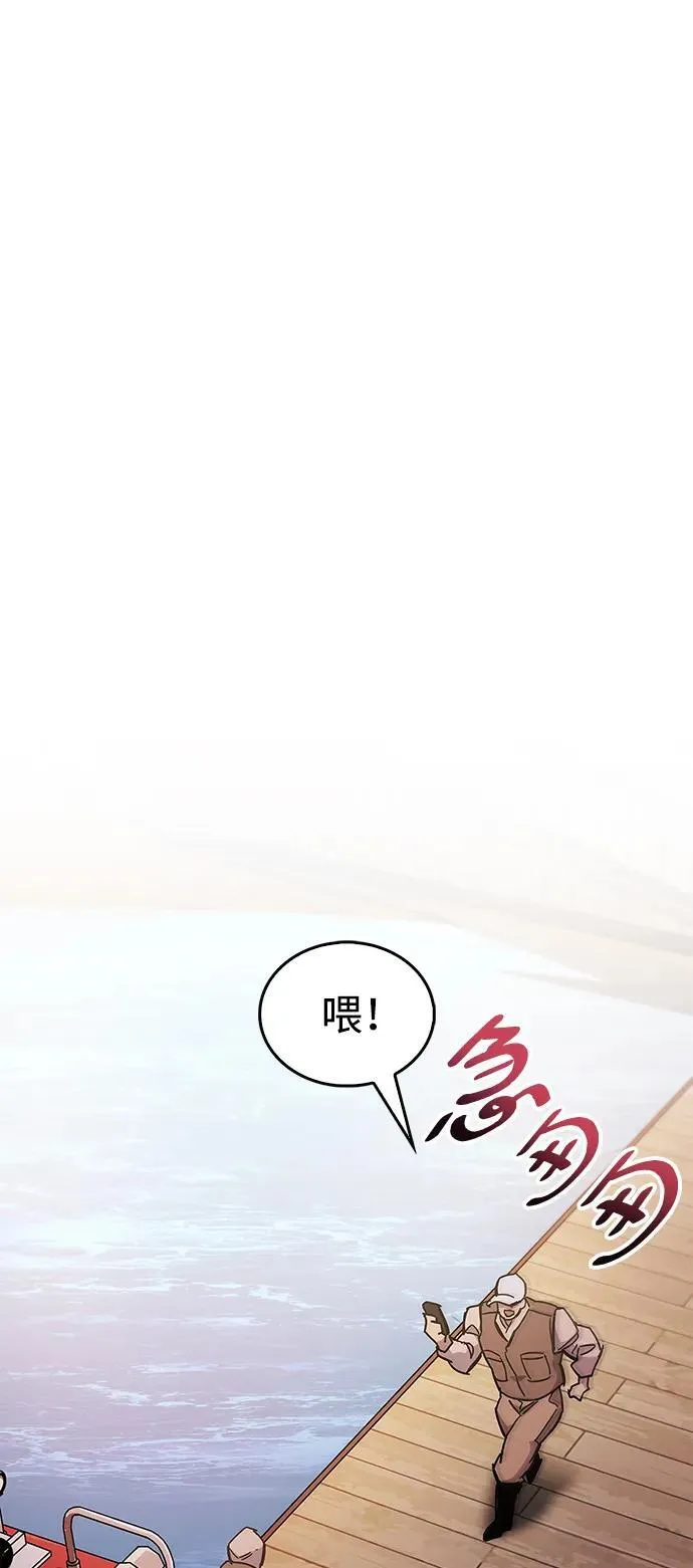 第40话 第82页