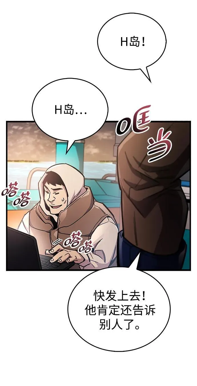第40话 第84页