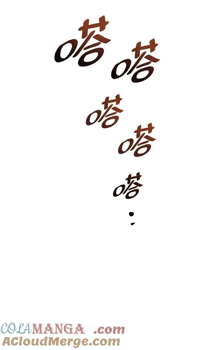 第40话 第85页