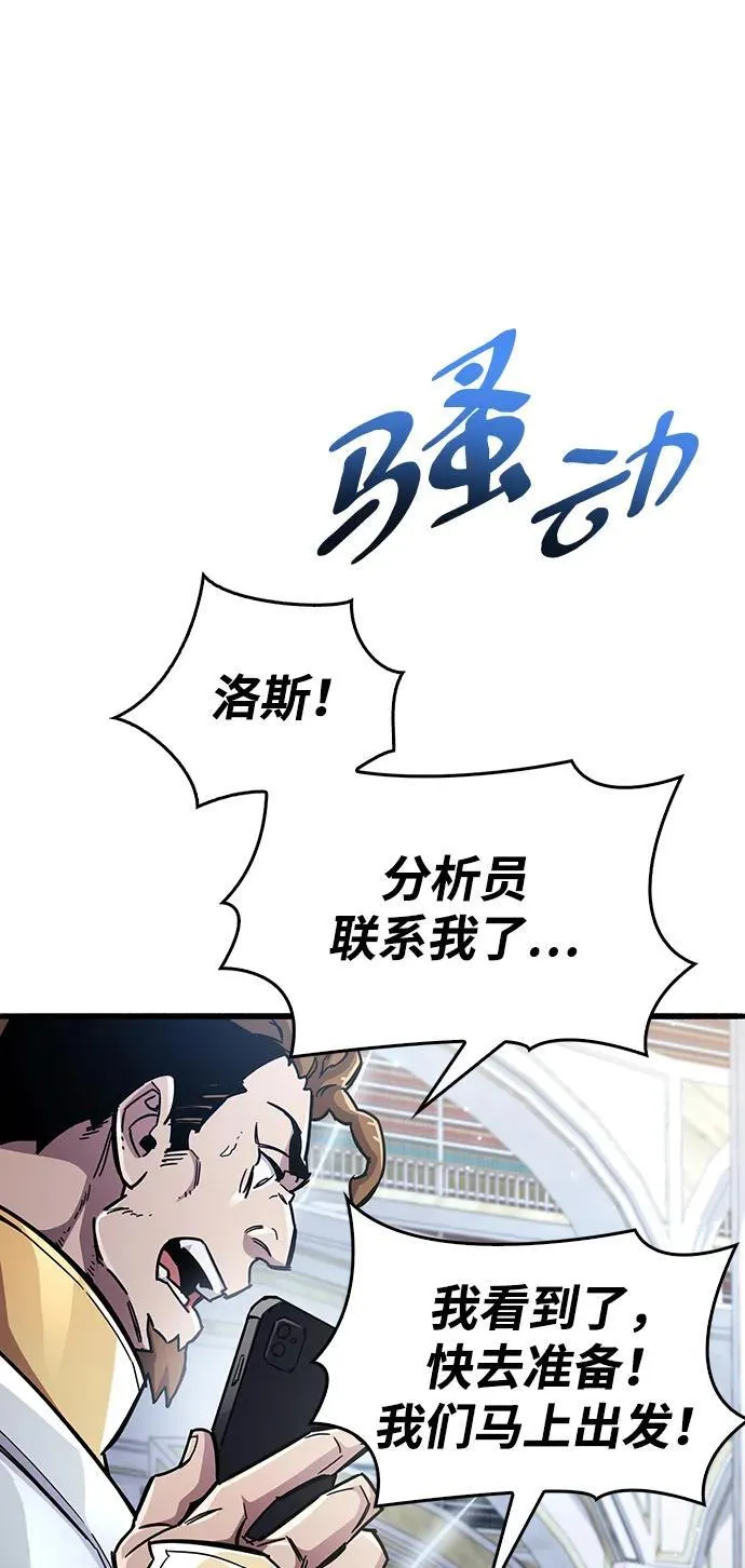 第40话 第87页