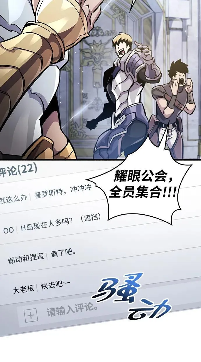 第40话 第88页