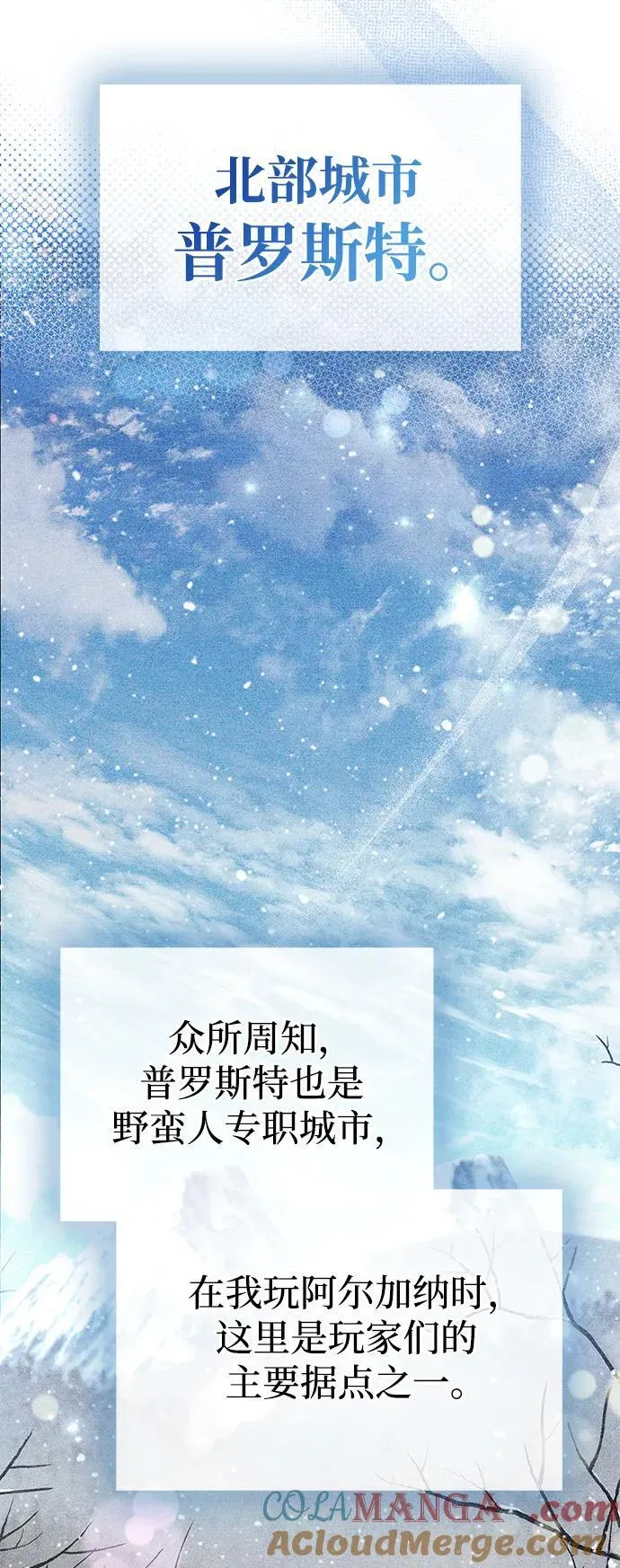 第40话 第93页