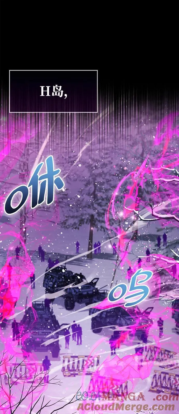 第40话 第97页