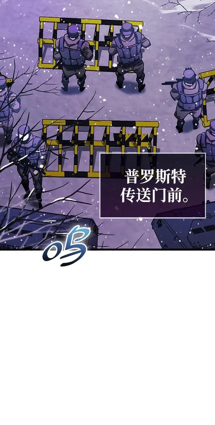 第40话 第99页