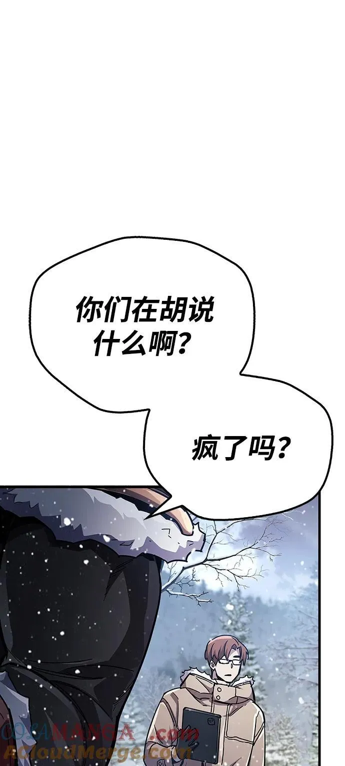 第40话 第101页