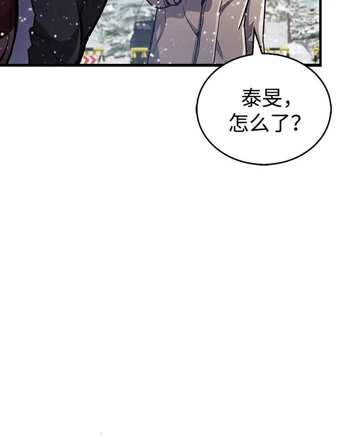 第40话 第102页