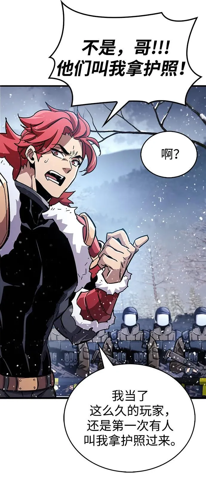 第40话 第103页