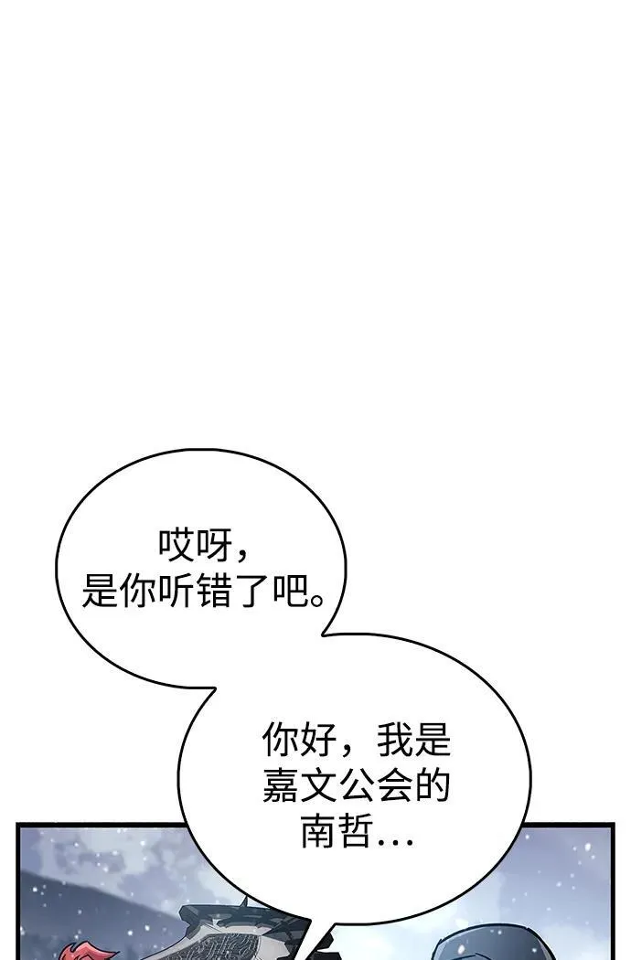 第40话 第104页